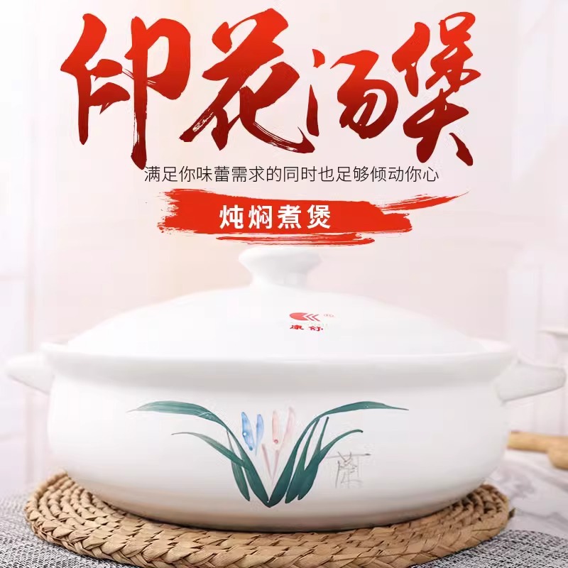 Kangshu large-capacity clay pot hotel induction cooker Open flame Special commercial high-temperature resistant soup, pig's stomach chicken hot pot details Picture