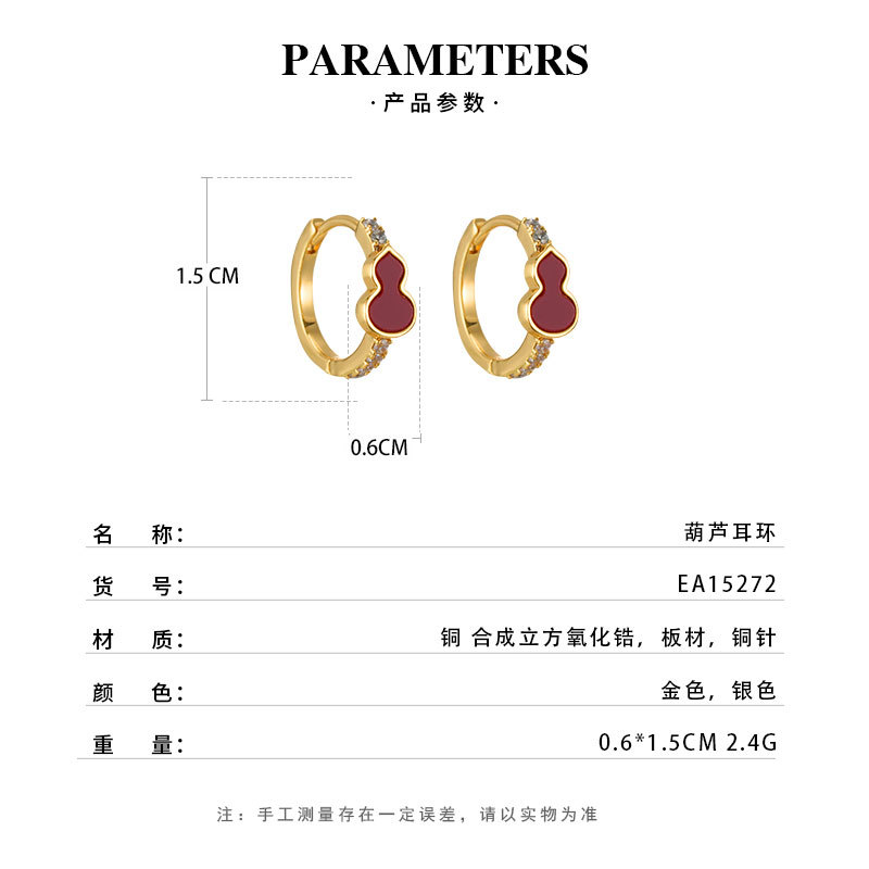 New Chinese-style national trend gourd earrings, copper alloy, real gold electroplated, zircon resin inlaid, light luxury and high-end earring earrings Specification image
