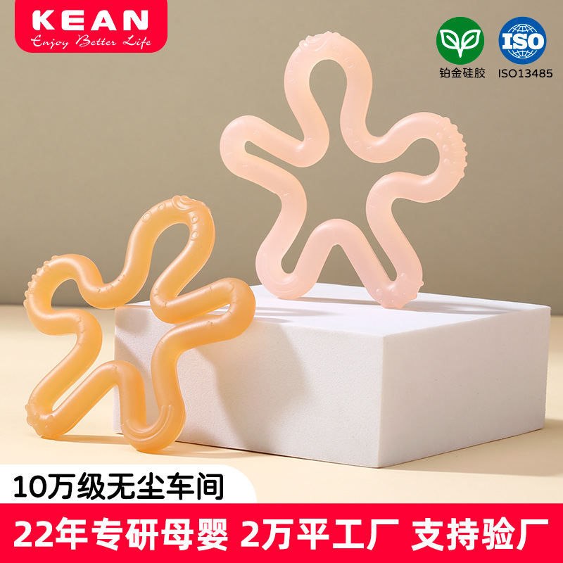 硅胶牙胶小月龄婴儿磨牙棒宝宝咬胶防吃手神器牙胶婴儿食品级