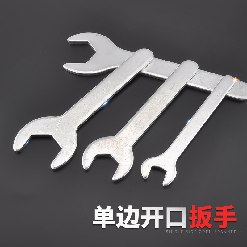 单边开口扳手细薄单头呆扳手简易外六角8 14 21mm扳手配件一包邮