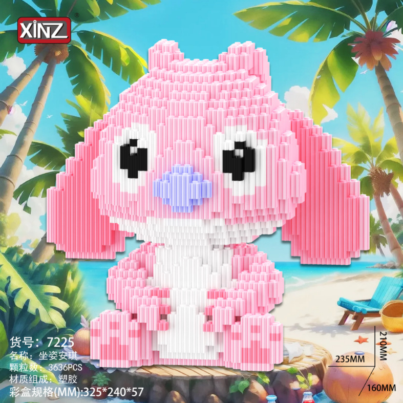 积木/拼豆补充包/拼豆散装/拼豆2.6mm融合豆/玩具电动产品图