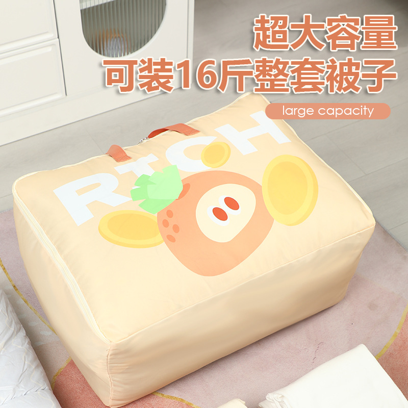 Children and primary school students' quilts with handles, cotton quilt bags, multi-functional storage bags, packing bags, sorting boxes, clothes Specification image