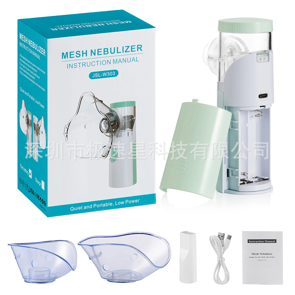 Portátil de mano ultrasónica micro net atomizador W303 para el hogar silencioso pequeño tipo de red JSL-W303 atomizador details Picture