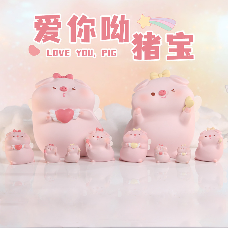 Cute pink piglet plush toys, trendy toys wholesale and customized toys