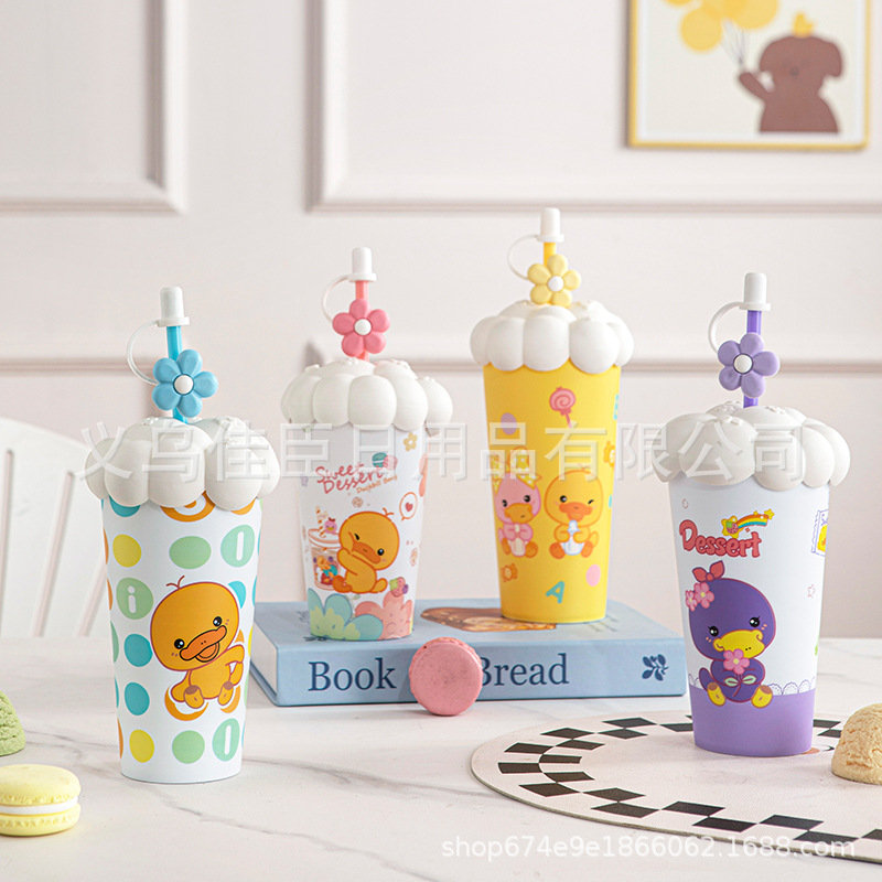 新款学生高颜值可爱童趣饮料果汁杯哑光渐变犬系少女吸管杯防尘帽
