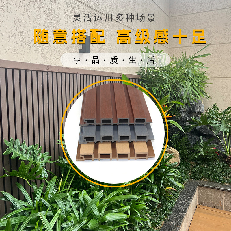 木塑材料实物图