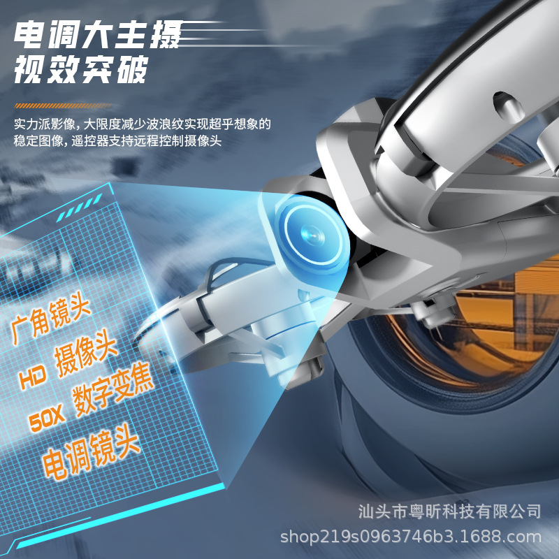 New product: Large-screen aerial photography brushless quadcopter, obstacle avoidance remote control aircraft Application Scenario