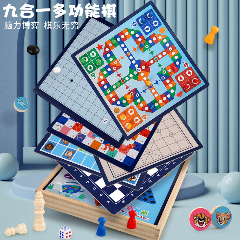 多合一跳棋飞行棋五子棋斗兽棋游戏多功能棋儿童学生木制玩具跳棋