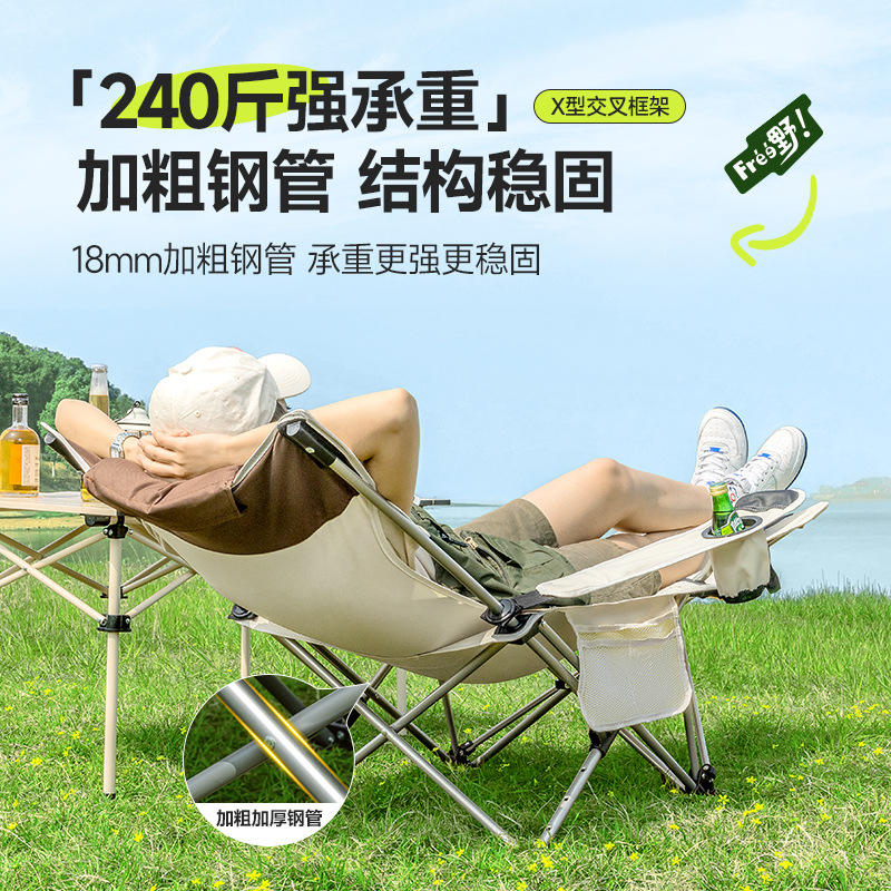 户外折叠躺椅便携折叠椅子可躺可睡午睡椅野餐露营沙滩椅户外椅子详情图3