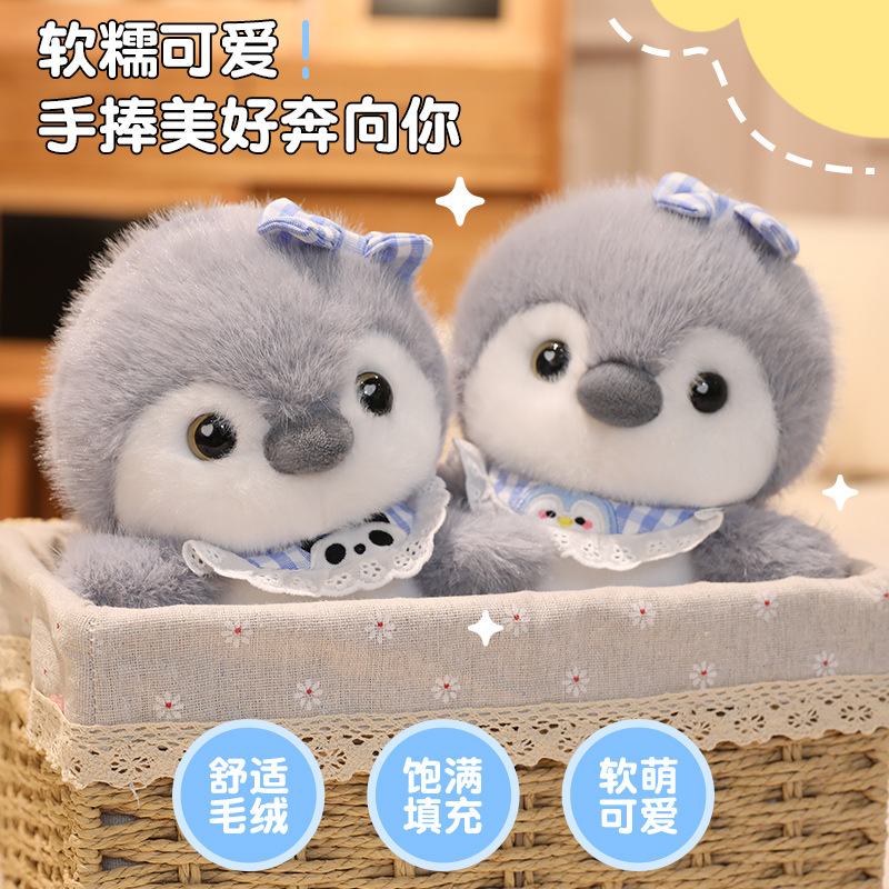 Biobi penguin plush toys, claw machine dolls, cute couple dolls, birthday gifts, companion wholesale details Picture