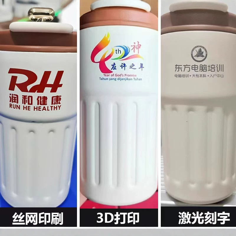 保温杯实物图