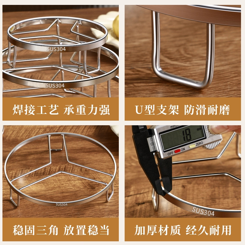 304 stainless steel steaming rack, pot rack, kitchen heat insulation pot pad, food-grade thickened rack, storage rack, multi-functional Specification image