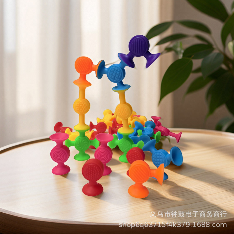 跨境纹理感官吸盘软积木吸吸乐粘粘乐旅行车窗玩具洗澡浴室玩具