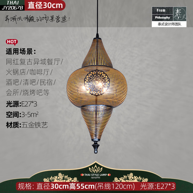 新疆餐厅吊灯复古缕空异域阿拉拍泰式吊灯清吧酒吧吊灯土耳其吊灯产品图