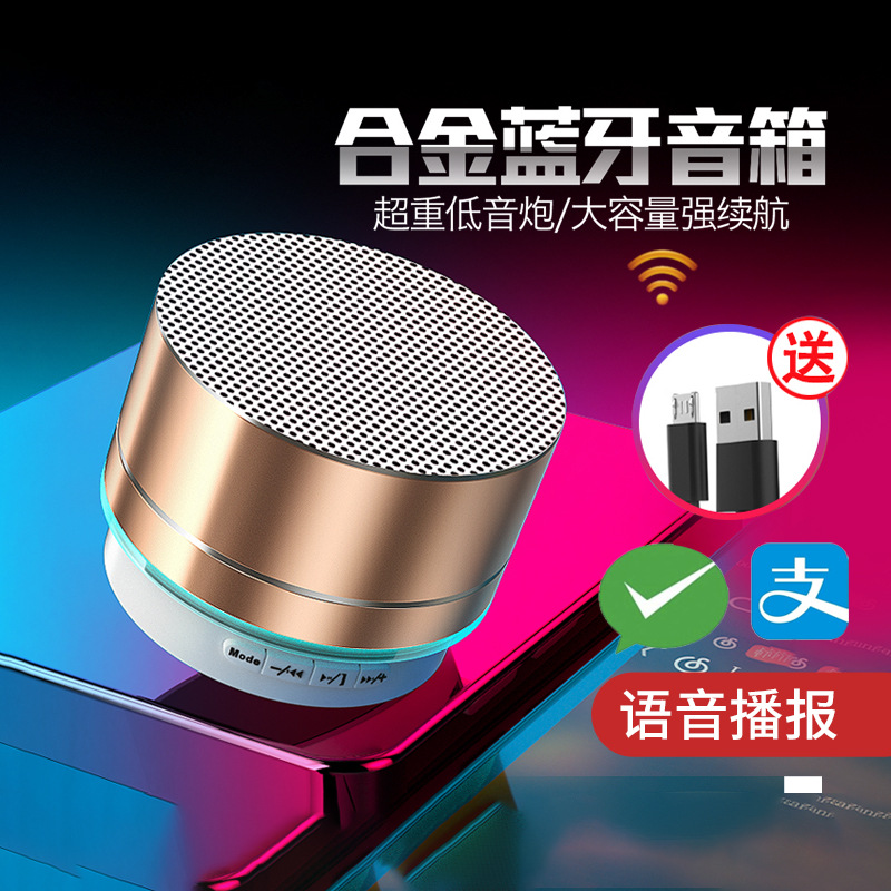 Metal A10 Bluetooth speaker, mobile phone, computer, speaker, led memory card, illuminated small Logo, gift, portable stereo