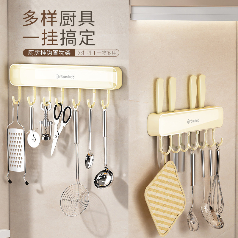 Wall-mounted knife rack without drilling, kitchen strong adhesive hook storage rack, multi-functional knife holder storage rack for kitchen knives