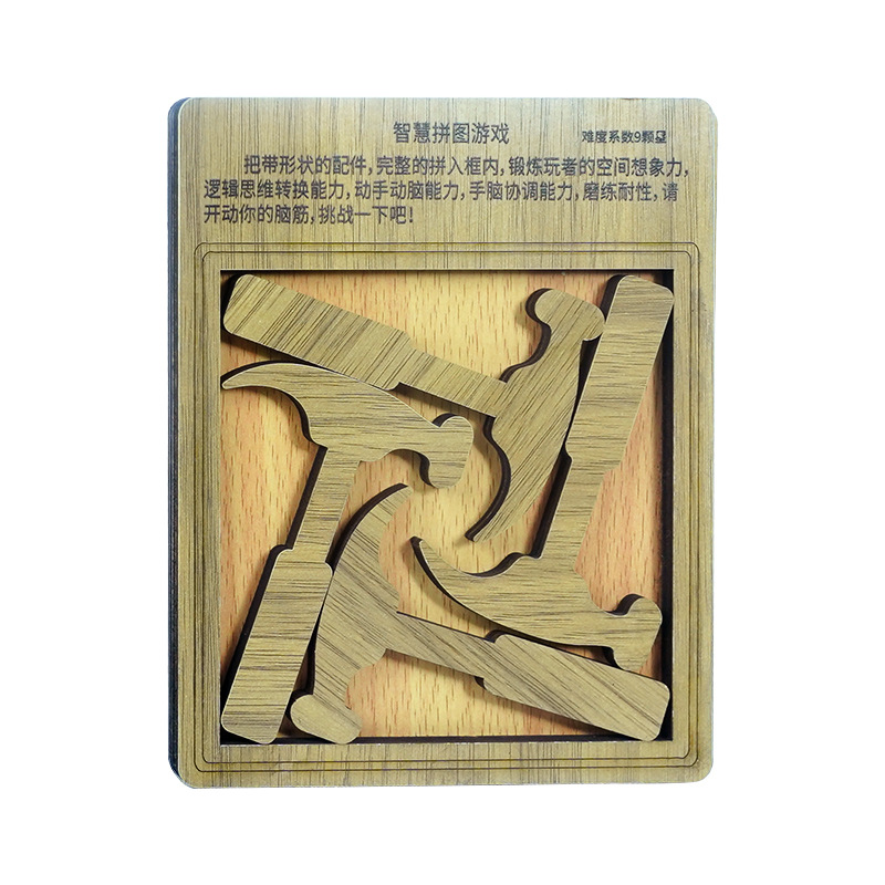 拼豆/拼图/玩具儿童拼接卡通/玩具拼图/Diy小屋白底实物图
