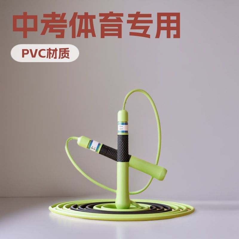轴承竞速跳绳儿童跑步中小健身燃脂运动跳绳中考学生体育考试跳绳