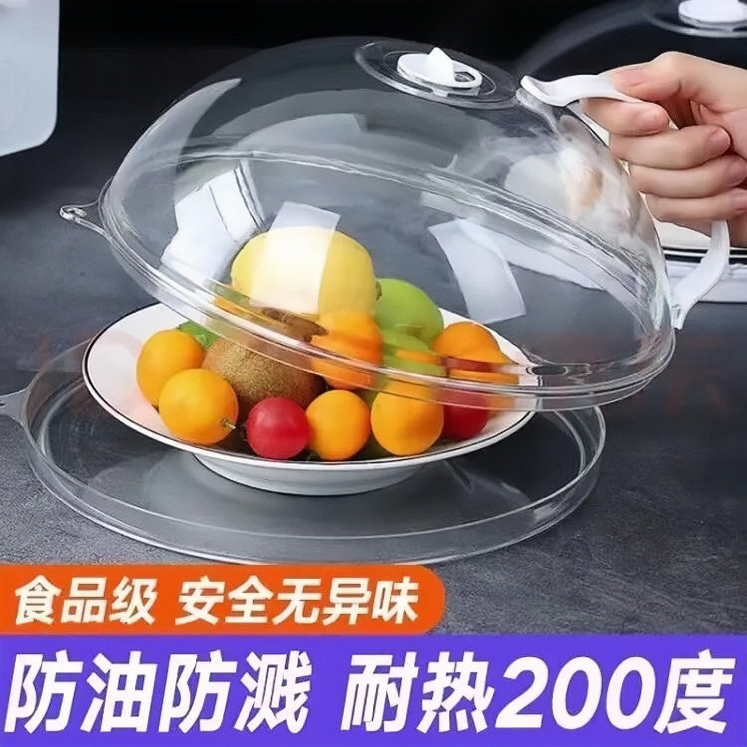Microwave splash-proof cover, high-temperature resistant and oil-proof heating cover, a magic tool for heating dishes, a microwave-specific cover with high transparency and food grade