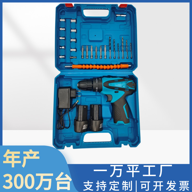 Electric drill, power tools, cross-border lithium drill, 12V multi-functional electric screwdriver, hand drill