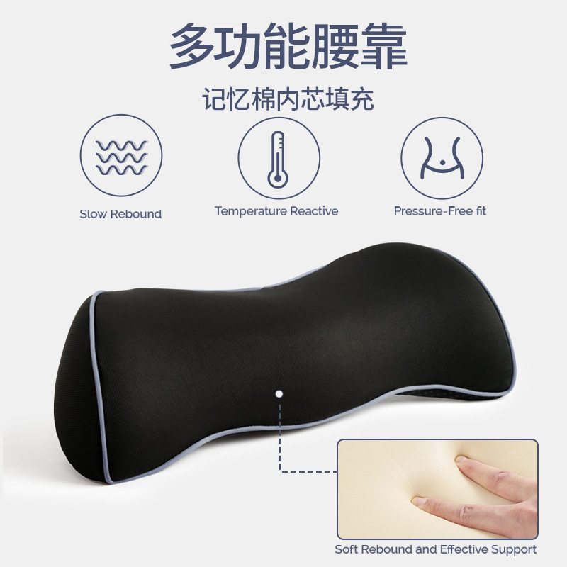 Slow rebound memory foam lumbar pillow, gap lumbar support in the recreation house, car lumbar support, office car lumbar support Specification image