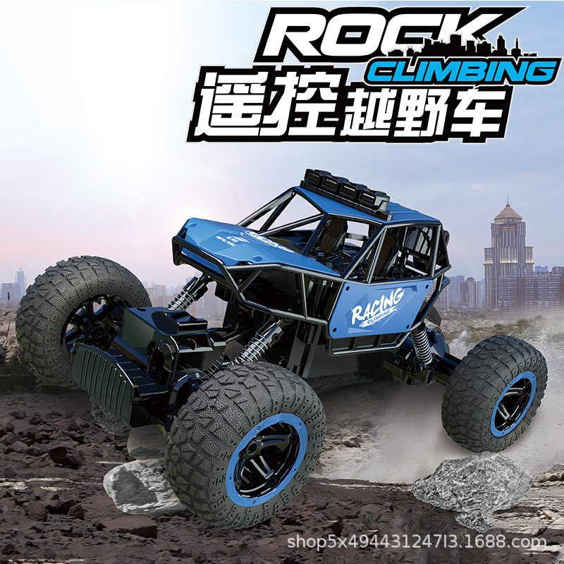 攀爬遥控车遥控玩具批发越野玩具车男孩儿童礼物双驱四通一件代发