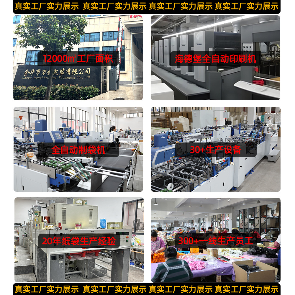 Paper bags in stock, clothing store handbags, high-end thickened gift packaging bags, Christmas gift bags, customized with logo printing Specification image