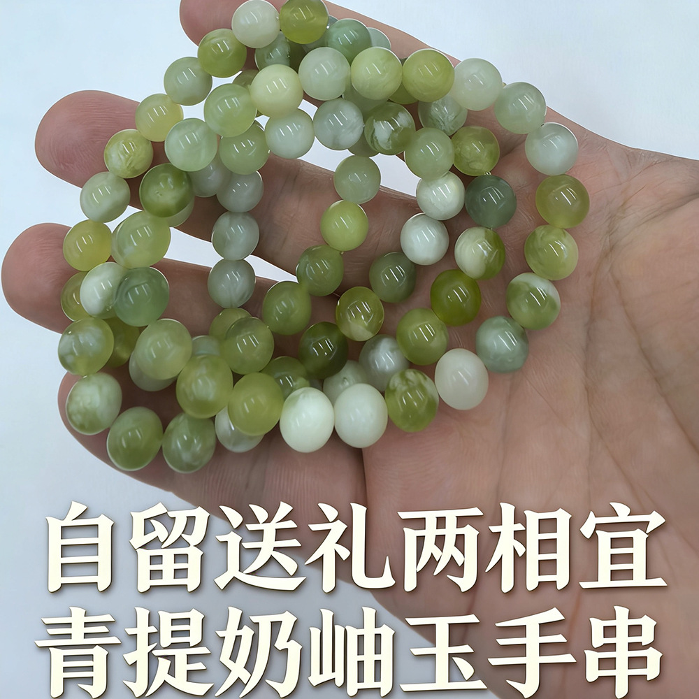 Xiuyan Jade green milk cap bracelet, natural emerald green jade bracelet, 8mm, fresh and delicate bracelet, perfect gift for women on Valentine's Day Application Scenario