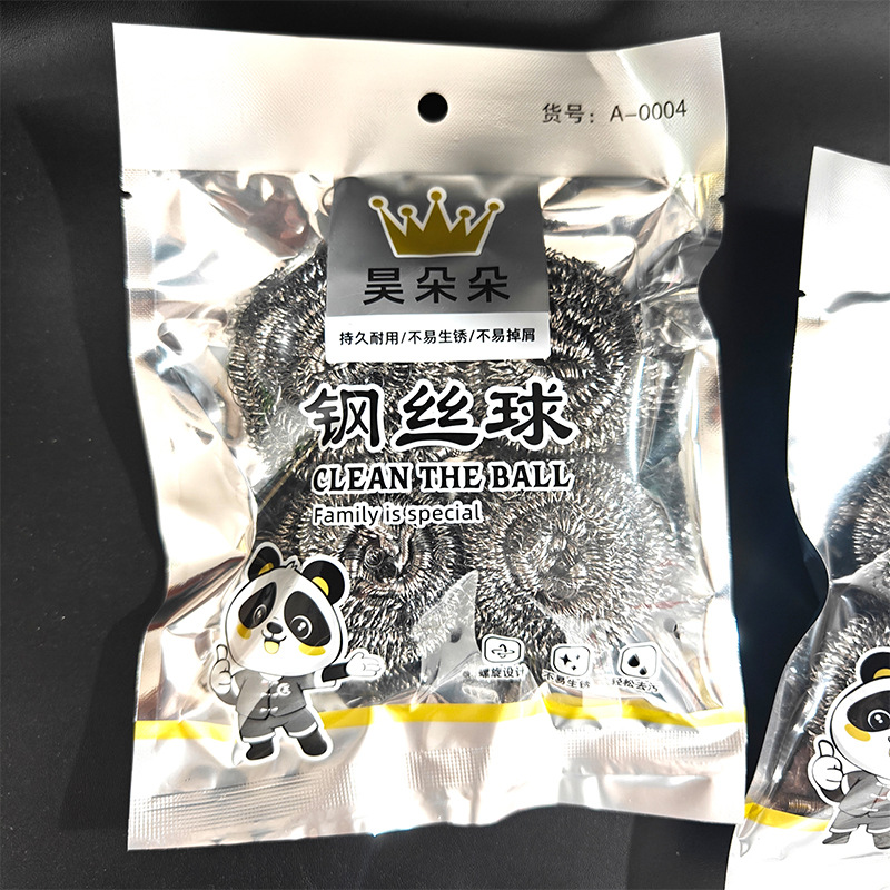 【2-6区】精品4个钢丝球 450/箱4个装钢丝球厨房洗碗锅刷独立包装清洁球批发耐用不掉丝擦锅球