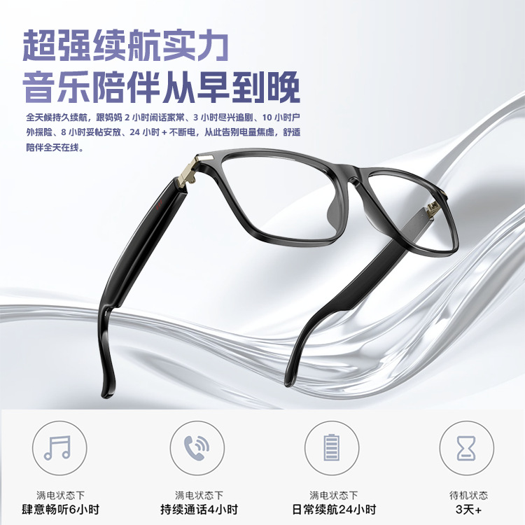 New cross-border UV-resistant sunglasses, ai translation, smart glasses, open headphones, music Bluetooth glasses, full frame, black hardware frame details Picture