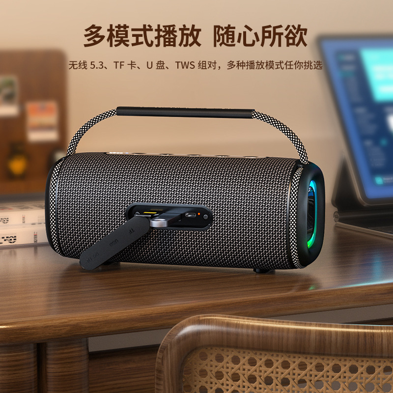 蓝牙音箱实物图