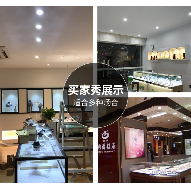 Embedded jewelry spotlights, jade watches, jade fill lights, ceiling lights, gold and diamond display cabinets, jewelry lights Specification image
