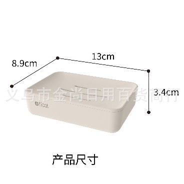 Creative household multi-functional draining soap box, student dormitory bathroom water ripple desktop soap box, storage box Application Scenario