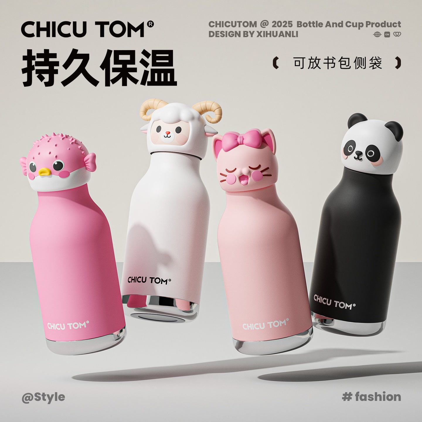 Cute animal-shaped bottles with pump heads, 500 empty plastic bottles, laundry detergent bottles, beverage bottles, pet bottles, cans details Picture