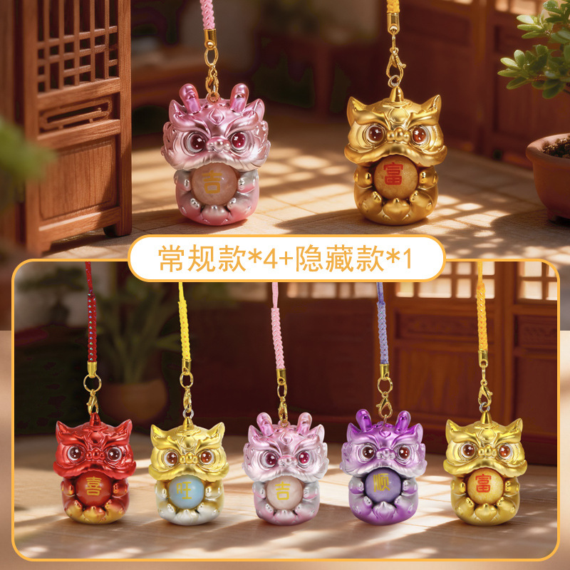 Wholesale of auspicious beast blessing energy pendant blind box, cartoon cute lion dance backpack decoration accessories, car and vehicle pendant