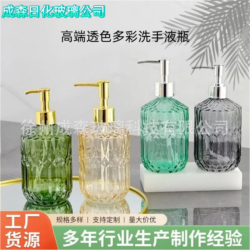Hand sanitizer glass portioning bottles, travel portioning bottles, press-type light luxury sparkling bottles, bathroom shampoo and body wash bottles