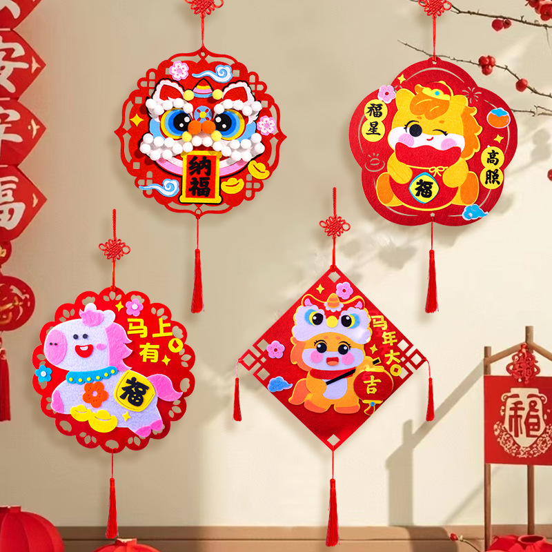 New Year 2026 Creative diy Materials for kindergarten students and children, New Style of "Fu" character for the Year of the Horse felt collage Specification drawing