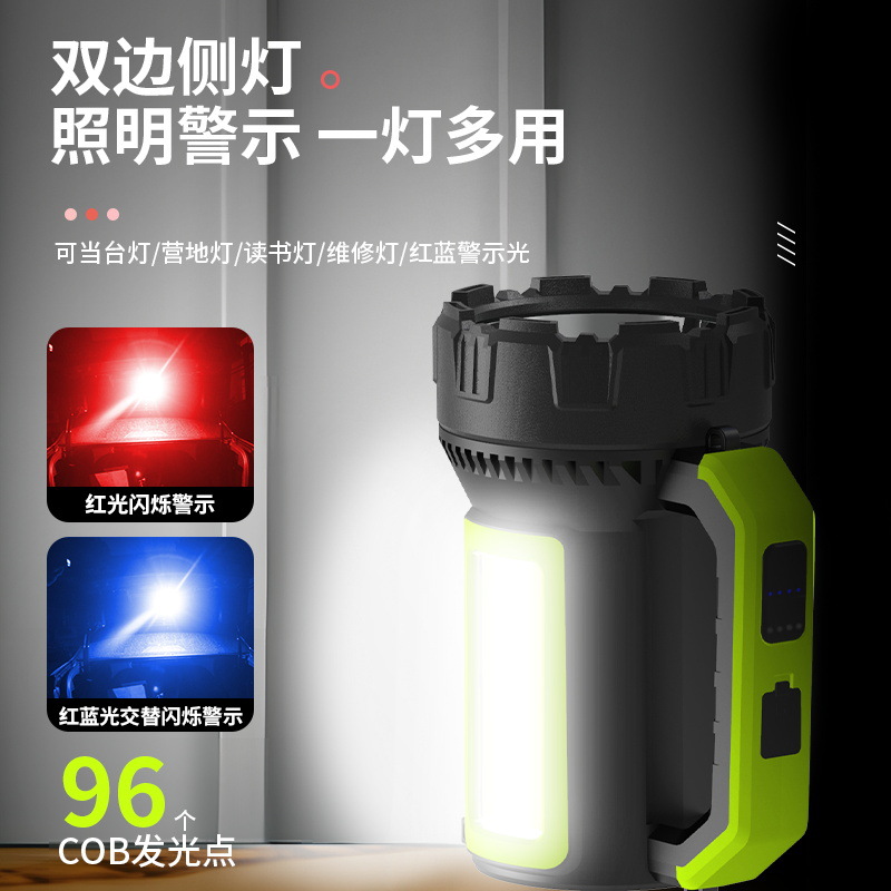 High-power flashlight, strong light charging, ultra-bright portable outdoor searchlight, long-range miner's lamp, long battery life, household emergency Application Scenario