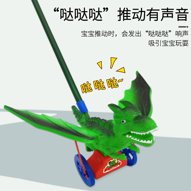 Dinosaur stroller, children's toy, baby stroller, educational stroller for toddlers, suitable gift for toddlers Application Scenario