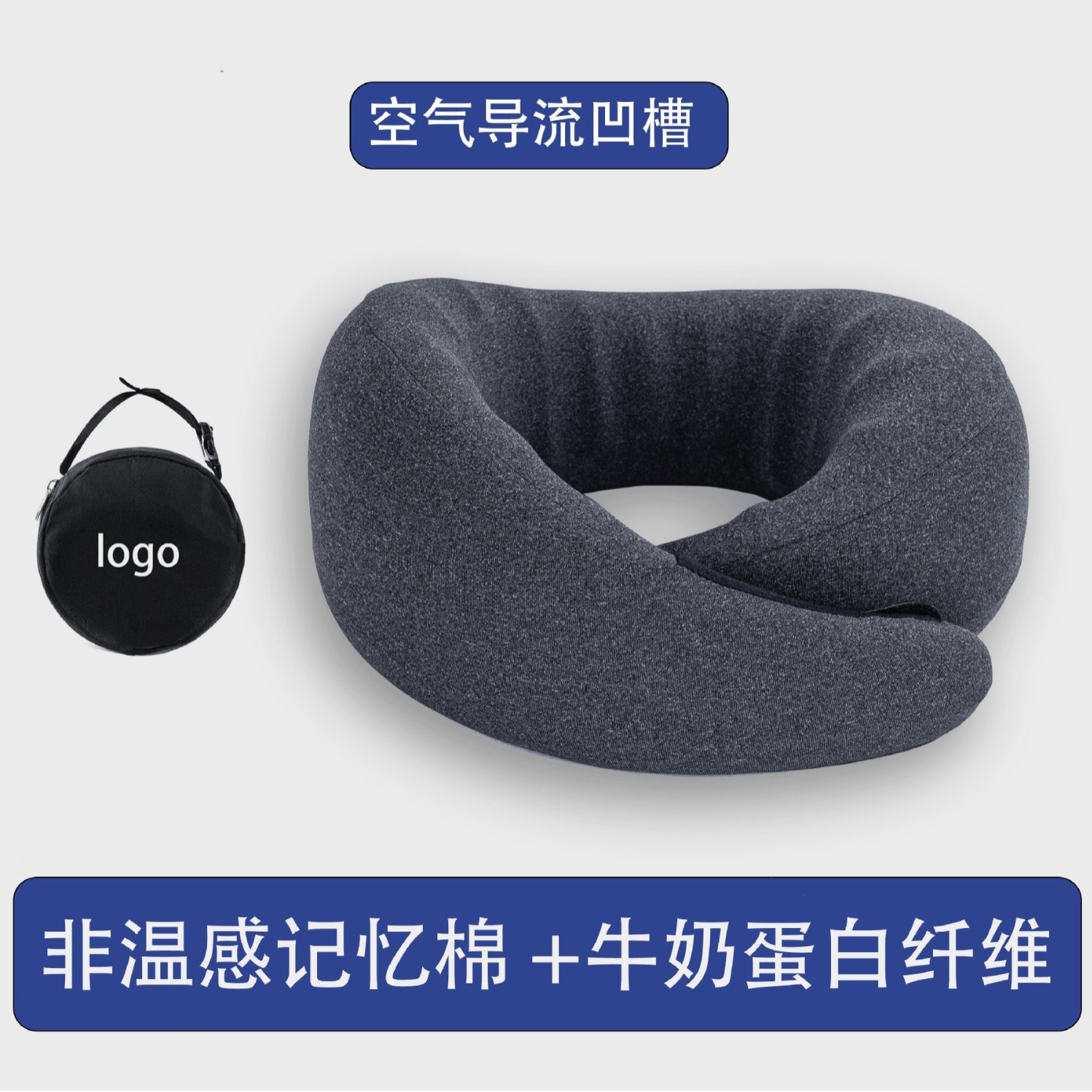 护颈U型枕长途旅行飞机枕头颈椎脖靠枕便携u形枕芯鸟鸵枕睡觉神器