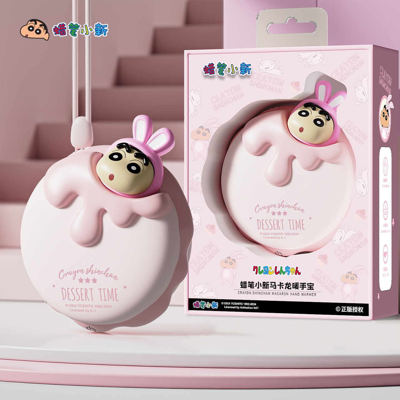 Hand warmer, Crayon Shin-chan Macaron Hand Warmer, birthday gift, warm and hot compress, cute hand warmer Item Picture