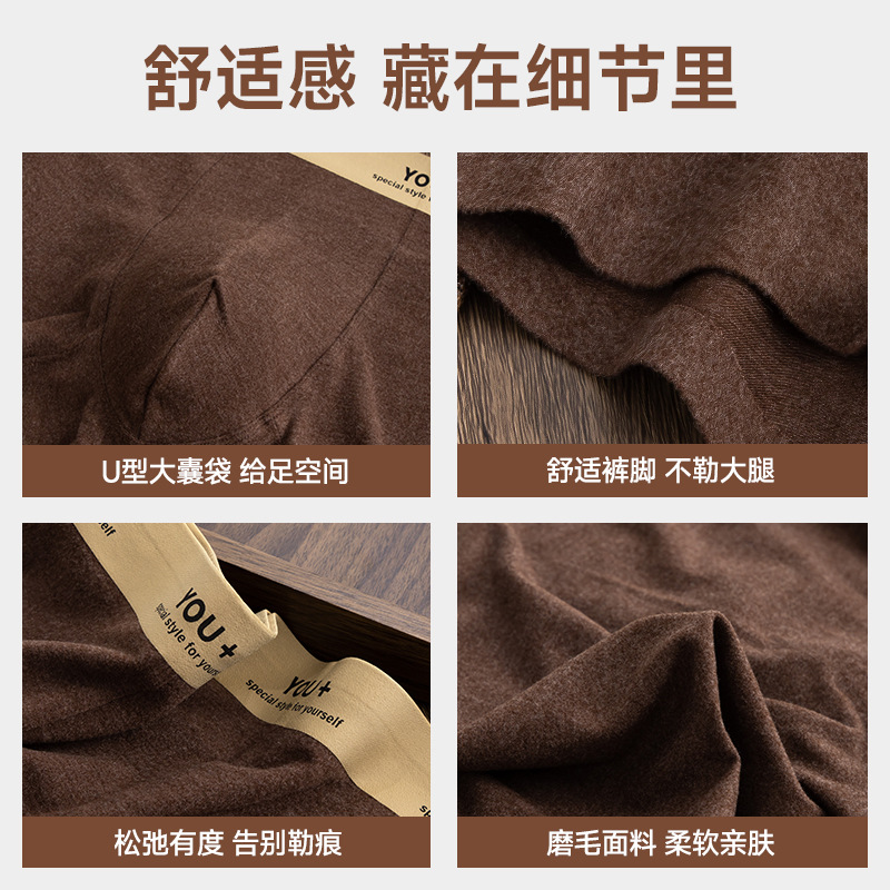 男士平角裤/平脚裤实物图