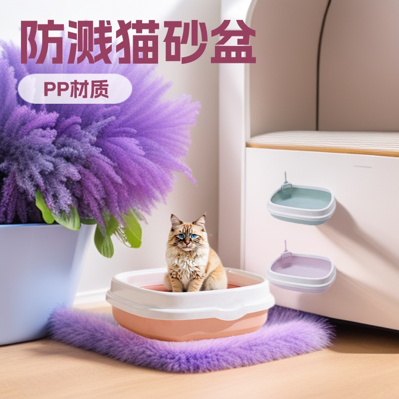 半封闭猫砂盆大号防外溅防带砂幼猫小号易清洗猫屎盆宠物用品批发