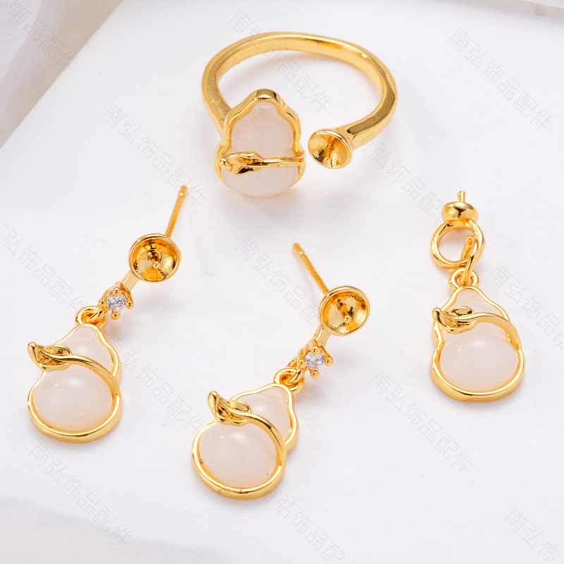 Pearl ring, earneedle pendant, micro-inlaid three-piece set, empty stand, natural stone gourd, oil-dripping crushed shells, DIY gourd element