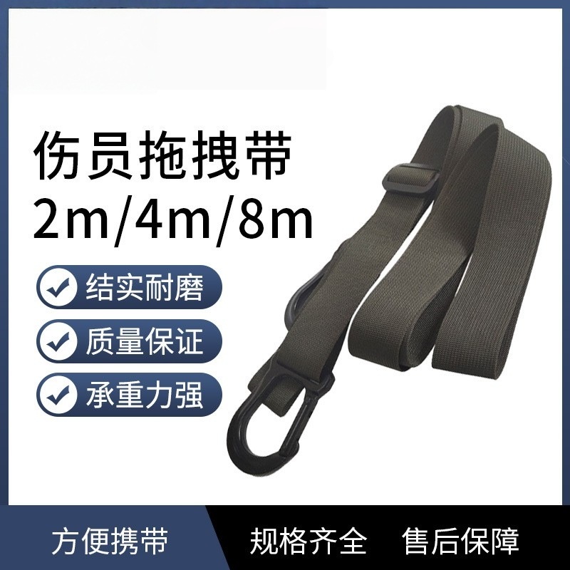 救生伤员拖拽带救援折叠担架应急救生绳户外急救包便携可移动