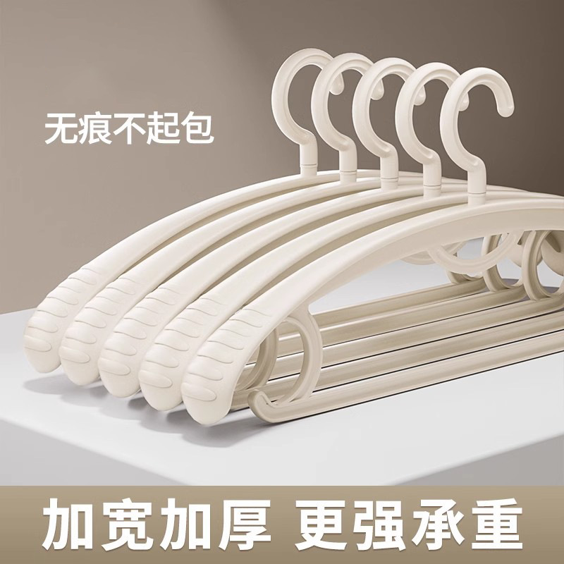 宽肩衣架家用挂衣可旋转挂钩衣柜收纳整理衣架防滑无痕干湿两用