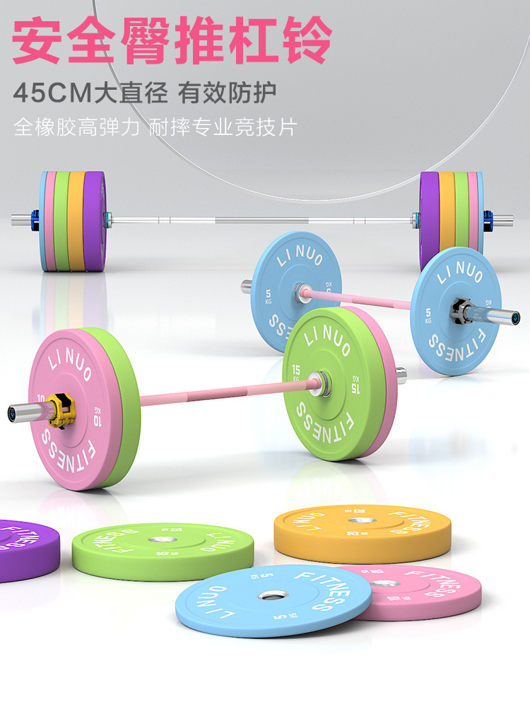 1.3-meter hip push second-generation barbell hip bridge set for women's hip training fitness home squat macaron barbell plates