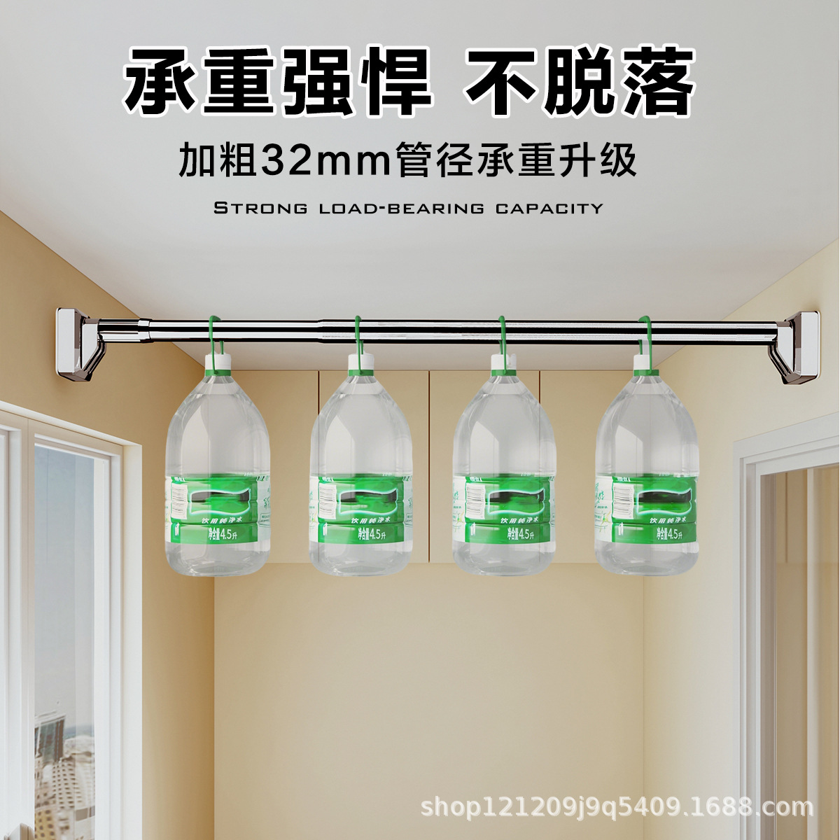 门帘杆/免打孔伸缩晾衣杆/衣架杆/空调支架/晾衣架晾衣杆细节图