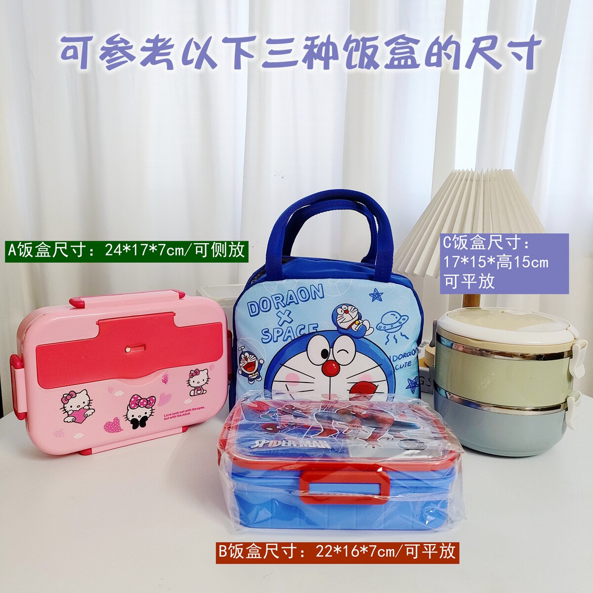 Bolsa de lonchera de estudiante de dibujos animados linda bolsa de bento portátil para niños bolsa de bento bolsa de almuerzo impermeable con bolsa de comida Specification image