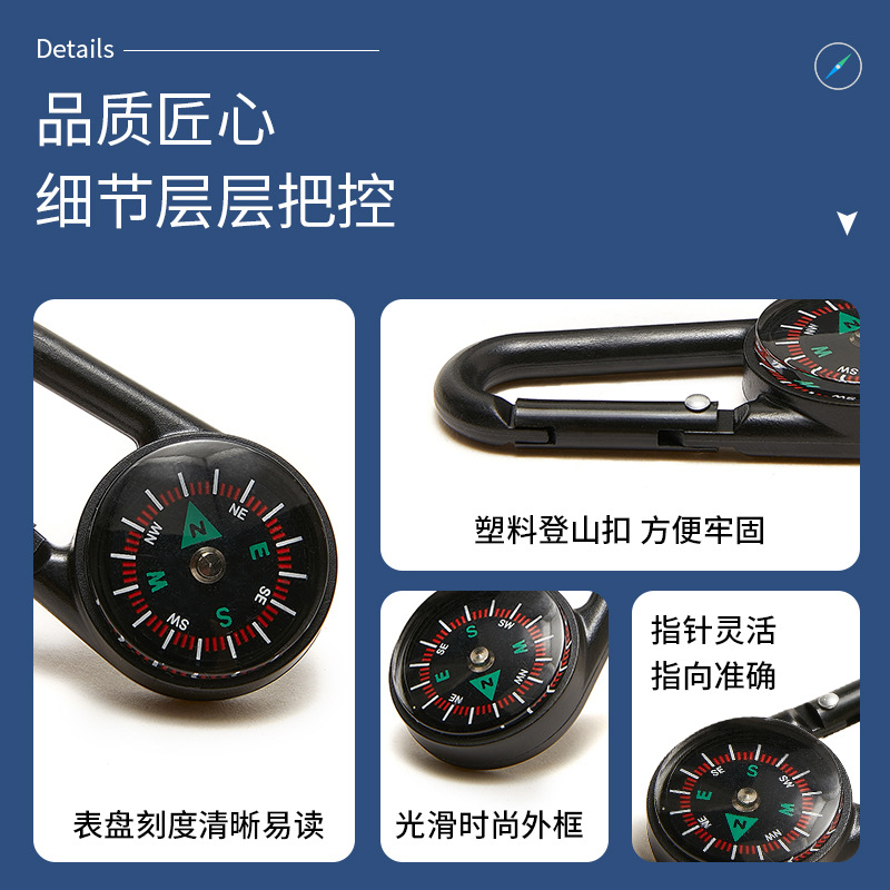 Factory direct sales of quick-hanging mountain climbing buckles, abs compass, compass, multi-functional backpack buckles, outdoor portable compass details Picture